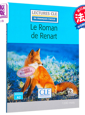 现货 法语视听分级阅读 A2 列那狐的故事 可下载音频 Le roman de Renart Niveau A2 法文原版 Francoise Claustre【中商原版】