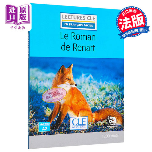 现货 法语视听分级阅读 A2 列那狐的故事 可下载音频 Le roman de Renart Niveau A2 法文原版 Francoise Claustre【中商原版】
