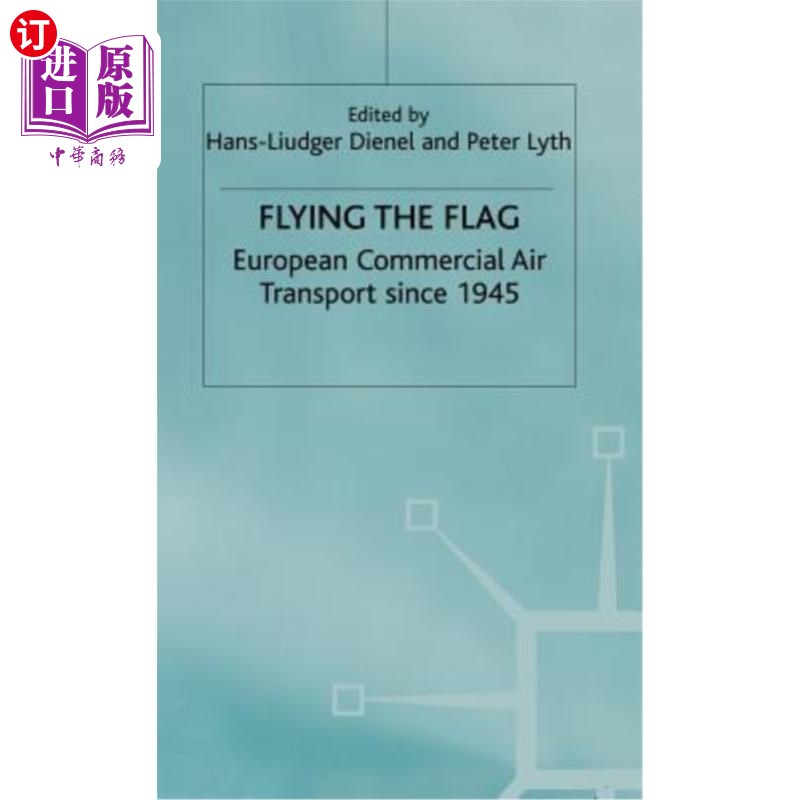 海外直订Flying the Flag: European Commercial Air Transport Since 1945 悬挂国旗:自1945年以来的欧洲商业航空运输