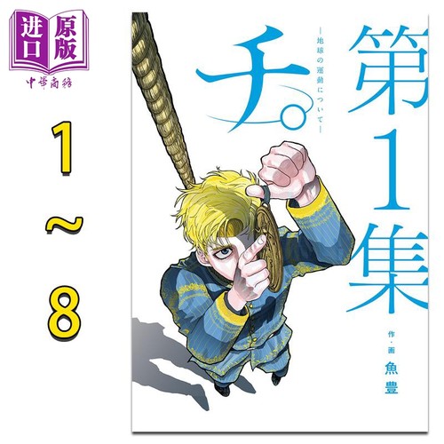 9月下旬到货