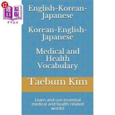 海外直订英语韩语健康