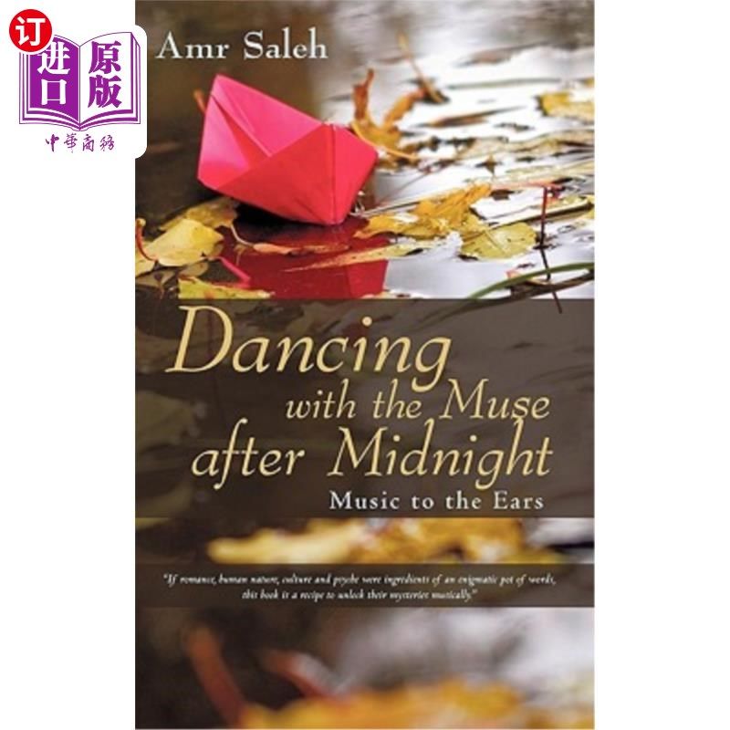 海外直订Dancing with the Muse after Midnight: Music to the Ears 午夜后与缪斯共舞：音乐入耳