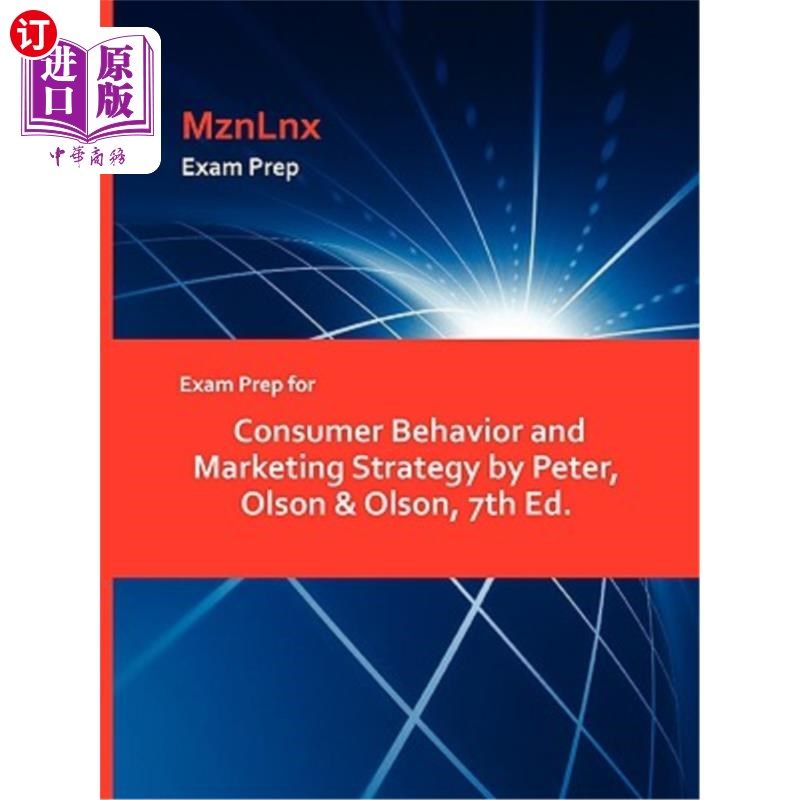 海外直订Exam Prep for Consumer Behavior and Marketing Strategy by Peter, Olson & Olson,  消费者行为和营销策略考试准