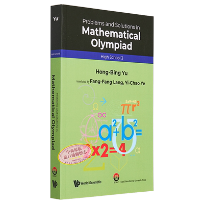 奥数教程 高中第三分册 英文原版 Problems And Solutions In Mathematical Olympiad Hong Bing Yu【中商原版】
