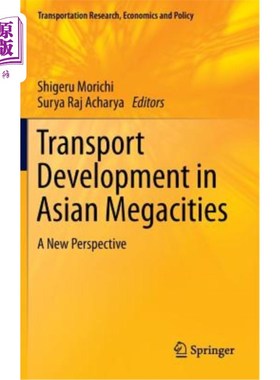 海外直订Transport Development in Asian Megacities: A New Perspective 亚洲特大城市交通发展的新视角