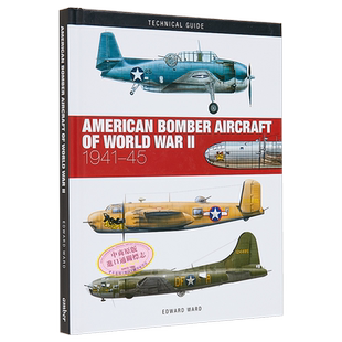 第二次世界大战中的美国轰炸机 1941-1945 American Bomber Aircraft of World War II 英文原版 Edward Ward【中商原版】
