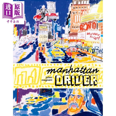 预售 【法文版】粉彩漫画 曼哈顿司机 电影漫画大师Julien Magnani绘 美国电影专家Jean Baptiste Thoret作序 【中商原版】