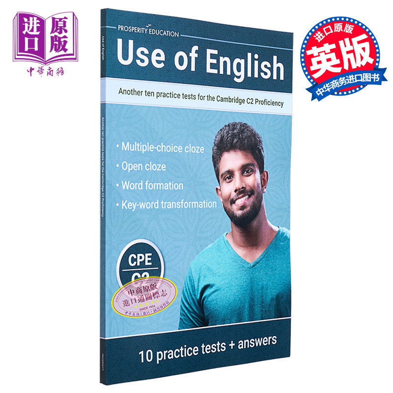 Use of English practice tests Cambridge C2 Proficiency 2023英语运用剑桥CPE考试C2等级额外10套模拟练习测试【中商原版?