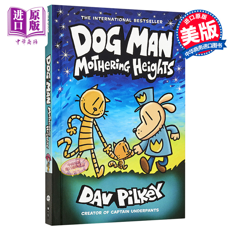 Dog Man 10 Mothering Heights神探狗狗10 Captain Underpants同作者 英文原版进口 桥梁漫画图像小说2021年新版【中商原版】 书籍/杂志/报纸 儿童读物原版书 原图主图