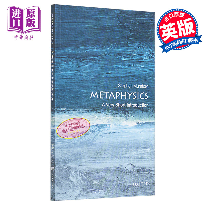 预售 Metaphysics: A Very Short Introduction 英文原版 牛津通识系列：形而上学 Stephen Mumford【中商原版】 书籍/杂志/报纸 原版其它 原图主图