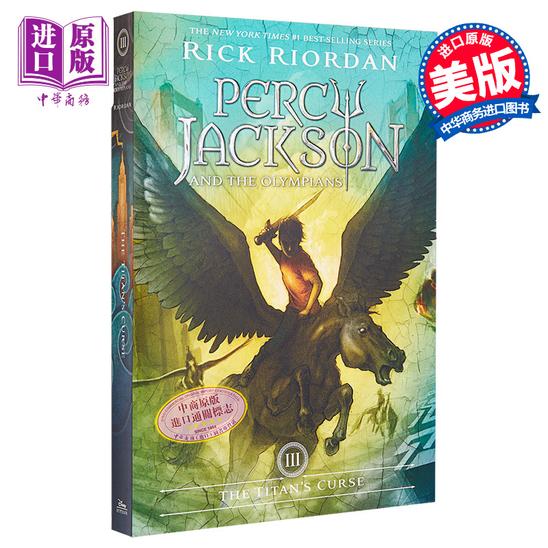 现货 Percy Jackson and the Olympians Book Three Titans Curse 英文原版 波西杰克逊3泰坦的诅咒 Rick Riordan【中商原版】 书籍/杂志/报纸 儿童读物原版书 原图主图