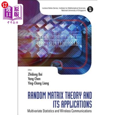 海外直订Random Matrix Theory and Its Applications: Multivariate Statistics and Wireless  随机矩阵理论及其应用：多元