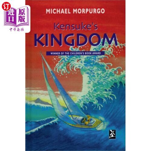 海外直订Kensuke's Kingdom 小和田的王国