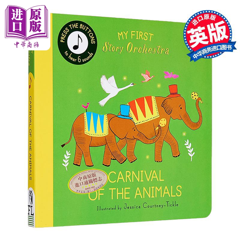发声书：故事乐团：动物嘉年华