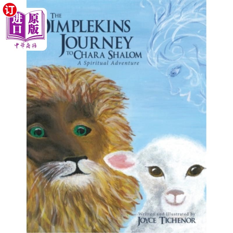 海外直订The Dimplekins Journey to Chara Shalom: A Spiritual Adventure 到查拉沙洛姆的酒窝人之旅:一次精神冒险