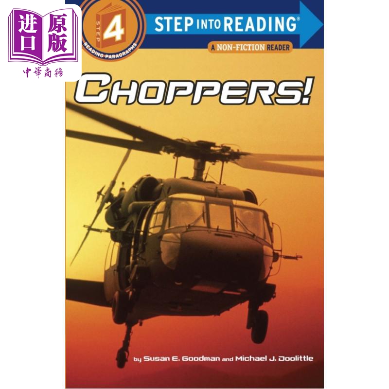 Step into Reading Step 4 Choppers! 兰登阅读进阶4：直升机（百科） 英文原版 儿童绘本 分级阅读 Susan Goodman【中商原版