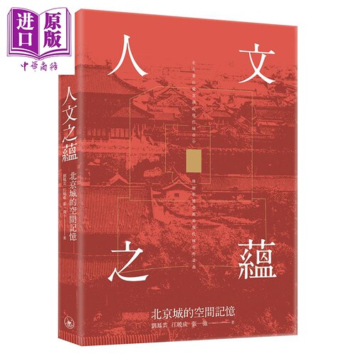 12月下旬到货