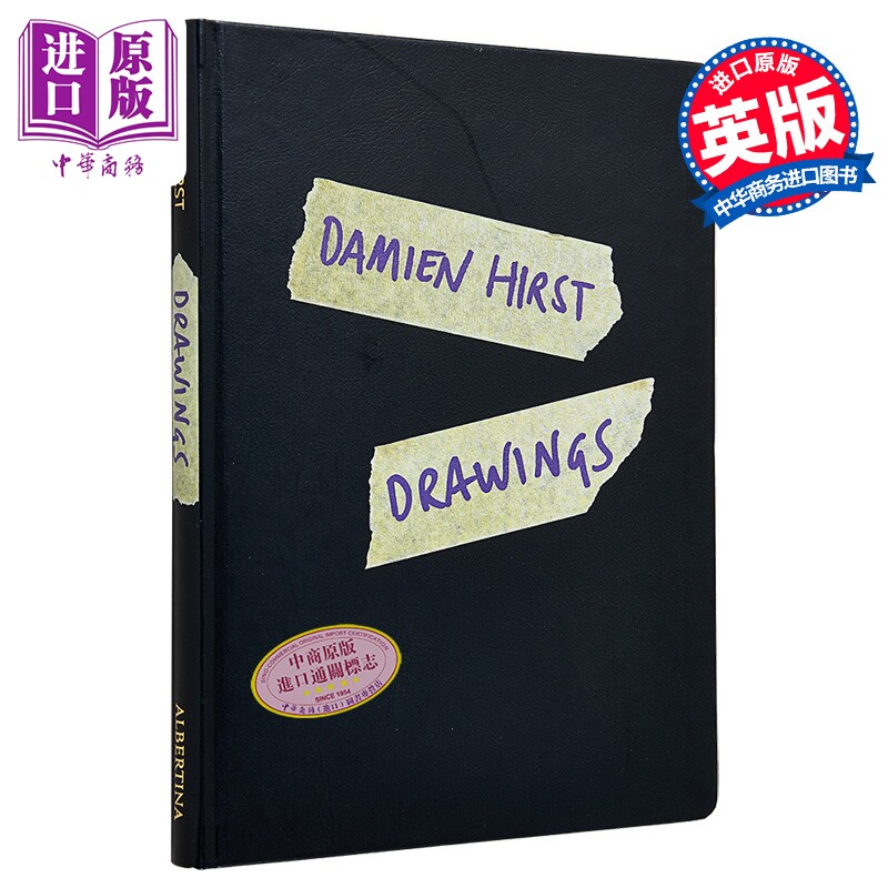达米安赫斯特绘画作品集