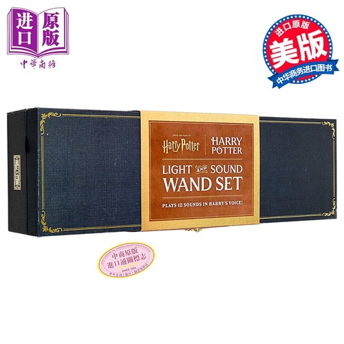 哈利波特收藏品 哈利波特有声魔杖套装 英文原版 Harry Potter Light and Sound Wand Set