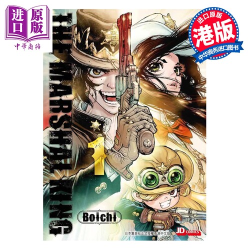 9月下旬到货