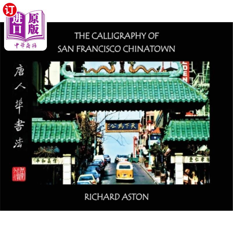 海外直订The Calligraphy of San Francisco Chinatown 旧金山唐人街的书法