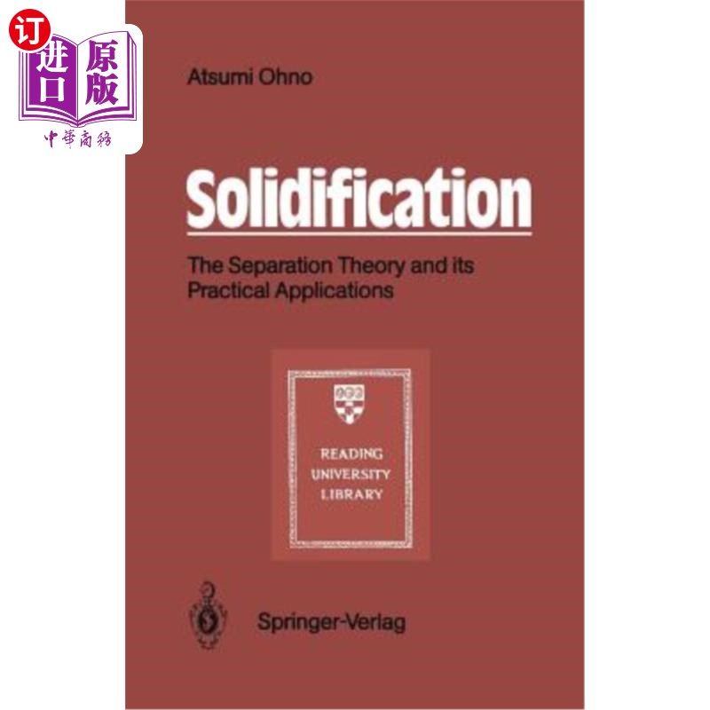 海外直订Solidification: The Separation Theory and Its Practical Applications 凝固:分离理论及其实际应用