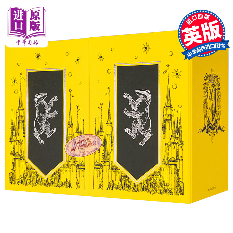 哈利波1-7册套装赫奇学院