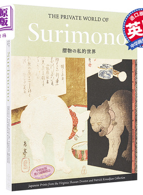 现货 The Private World of Surimono 进口艺术 摺物版画的私人世界 浮世绘 俳句诗人 狂歌师【中商原版】
