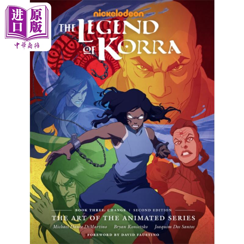 动画设定集 卷3 the legend of korra  the art of the animated