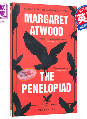 玛格丽特 阿特伍德 珀涅罗珀记 英文原版 Myths series The Penelopiad Margaret Atwood【中商原版】