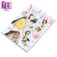 Fashion artist Yukina's first art collection: Fashion character illustrations, fashion sketches, original Japanese version, Japanese and Korean Yukina ア, トワ, ス, ス&ファッショ, <e:1>, スケッチ [original Chinese version] thumbnail 2