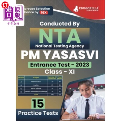 海外直订NTA PM Yasasvi Class XI Exam Prep Book 2023 (English Edition) Scholarship Scheme NTA PM Yas