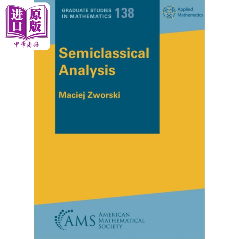 半经典分析美国数学学会研究生课