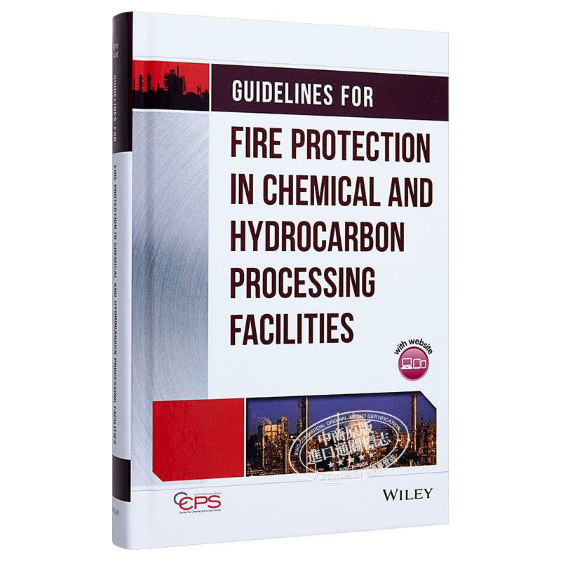 现货 化学与烃加工设施的防火指南 Guidelines For Fire Protection In Chemical And Hyddocarbon Processing Facilities