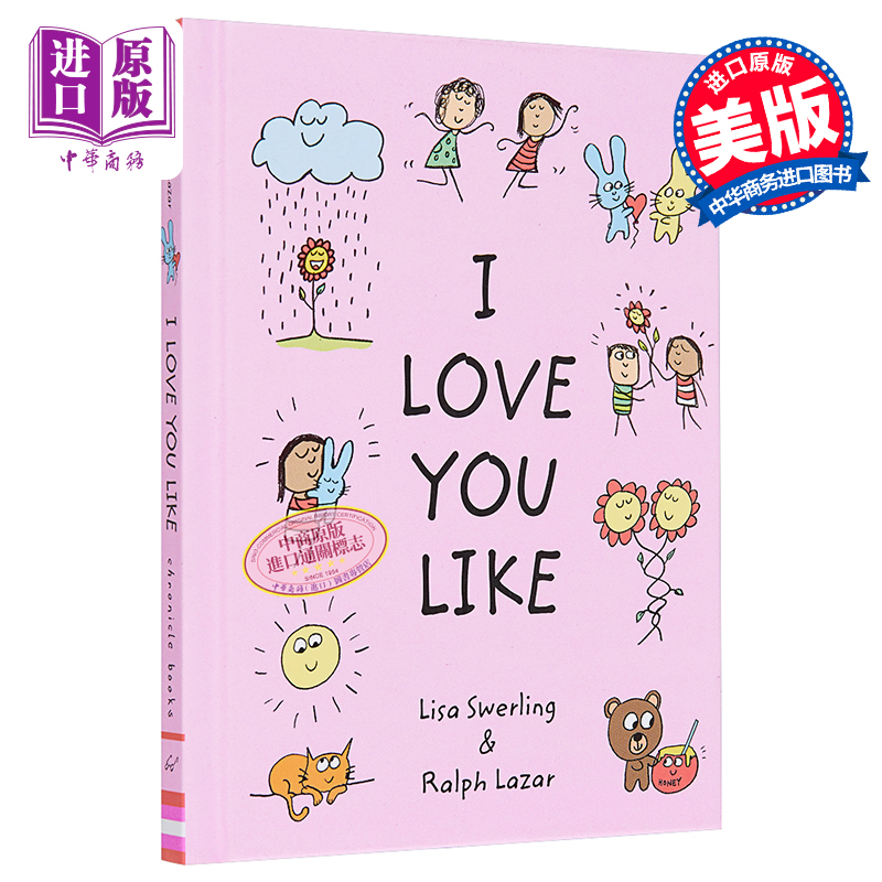 我爱你就像 Lisa Swerling新作 英文原版 I Love You Like Lisa Swerling and Ralph Lazar【中商原版】