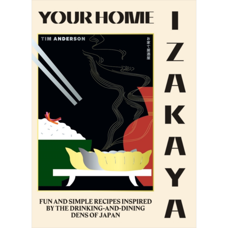 居酒屋 金融时报2021年度食谱 英文原版 Your Home Izakaya Tim Anderson 有趣又简单的日本食谱【中商原版】