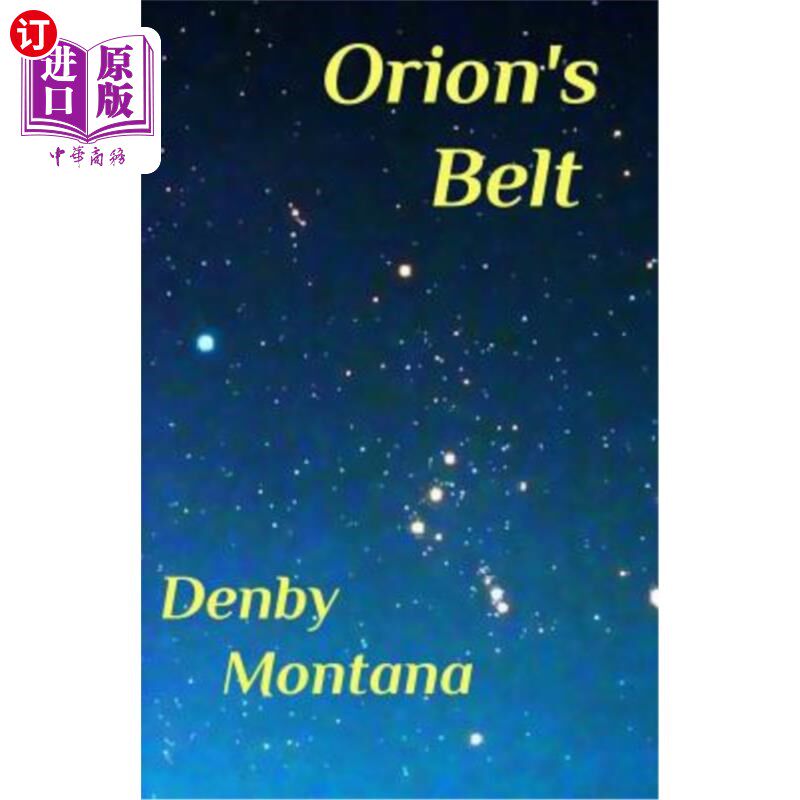 海外直订orions belt 猎户座腰带