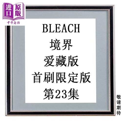 2月上旬到货