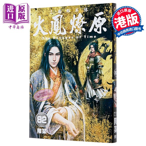 10月中旬到货