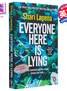 这里的每个人都在说谎 Everyone Here is Lying 英文原版 Shari Lapena 莎丽拉佩纳 国际流行小说 悬疑小说【中商原版】