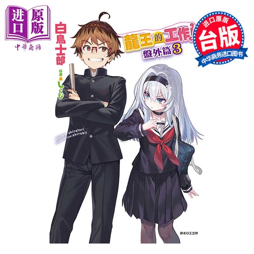 7月上旬到货