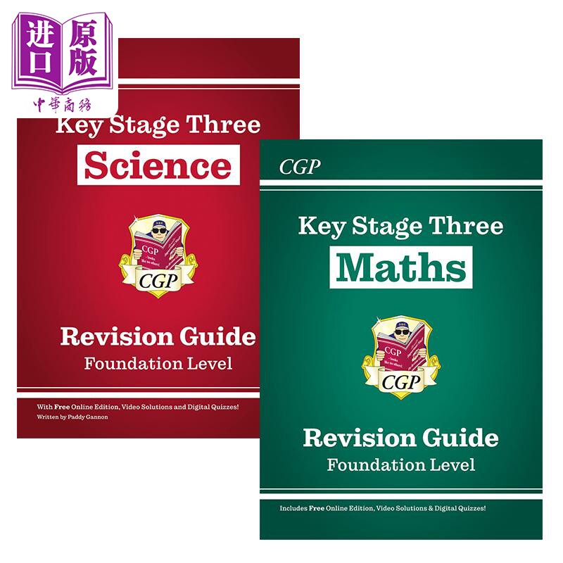 英国CGP教材 KS3 Maths Science Study Guide Foundation 中学数学科学基础课程学习指导教辅2册 11-14岁【中商原版】