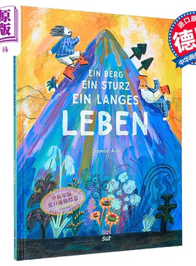 【德文版】德语绘本 一座山 一个秋天 一次重生 Dayeon Auh绘 德文原版 Ein Berg ein Sturz langes Leben 【中商原版】