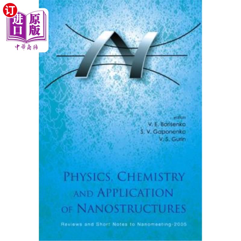 海外直订Physics, Chemistry and Application of Nanostructures: Reviews and Short Notes to 纳米结构的物理、化学和应用