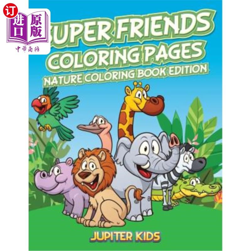 海外直订super friends coloring pages 朋友着色页面