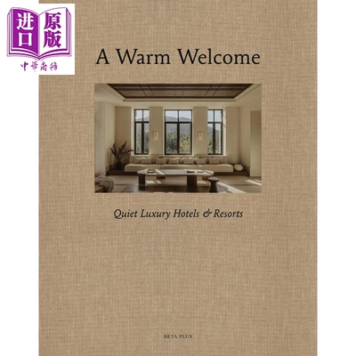 温暖迎宾AWarmWelcome
