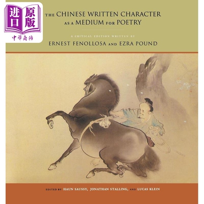 预售 作为诗歌媒介的汉语书面语 东方学家费诺罗萨 Chinese Written Character as a Medium for Poetry 英文原版【中商原版】