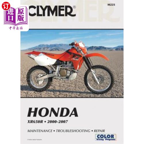 海外直订Honda XR650R: 2000-2007 本田XR650R:2000-2007