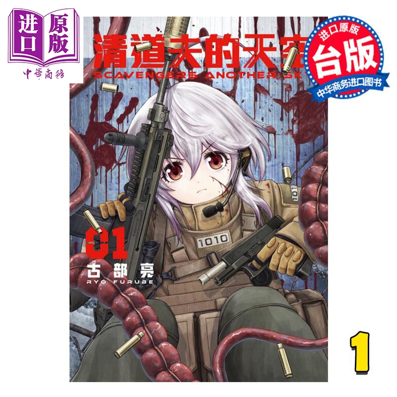 9月下旬到货