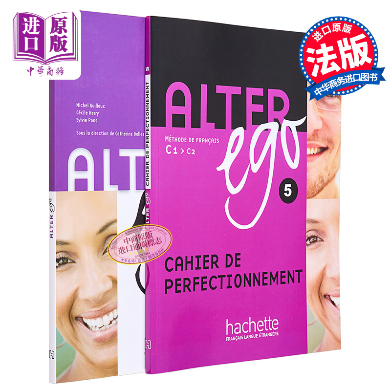 Alter Ego 法语教材 C1-C2 学生用书 学生进阶练习册 法文原版 Adrien Parlange【中商原版】